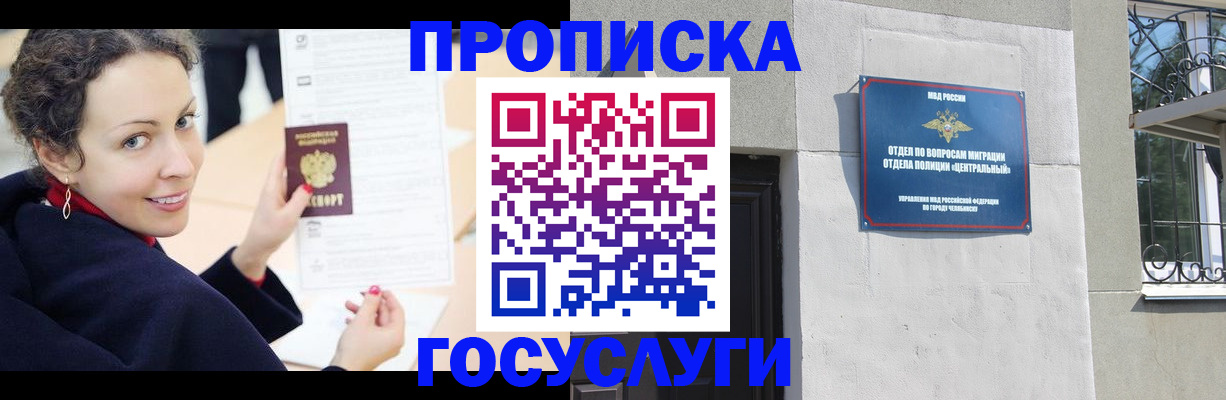 найти адрес прописки в Усть-Куте