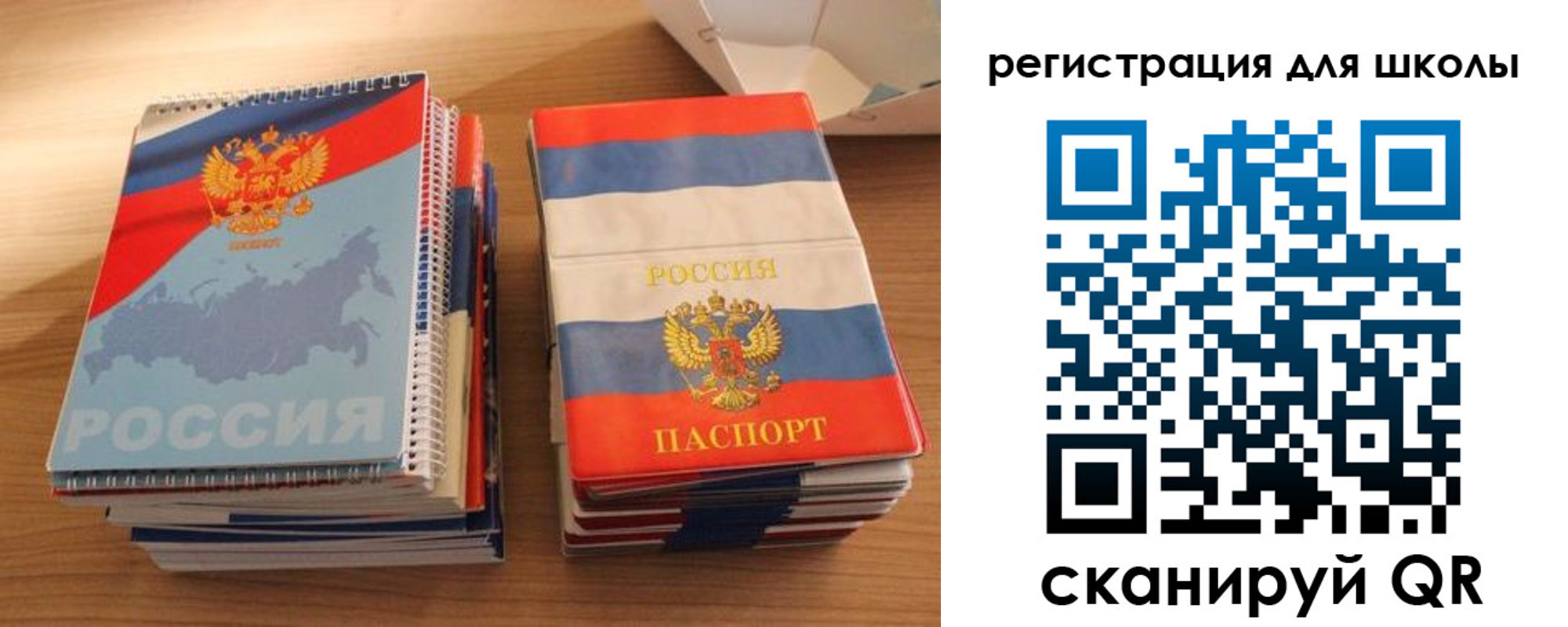 временная регистрация для всех в Усть-Куте