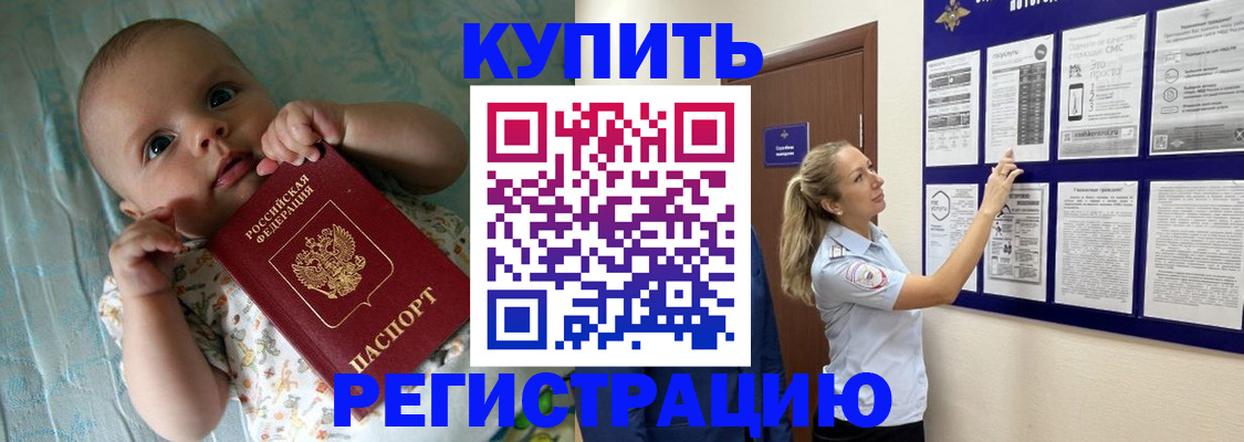 где прописаться в Усть-Куте